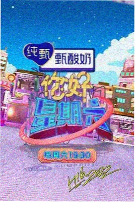午夜放映室